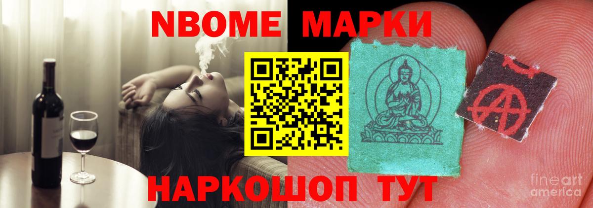 Лсд 25 экстази кислота  Железноводск 