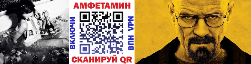 магазин продажи наркотиков  Железноводск  МЕТАМФЕТАМИН пудра 