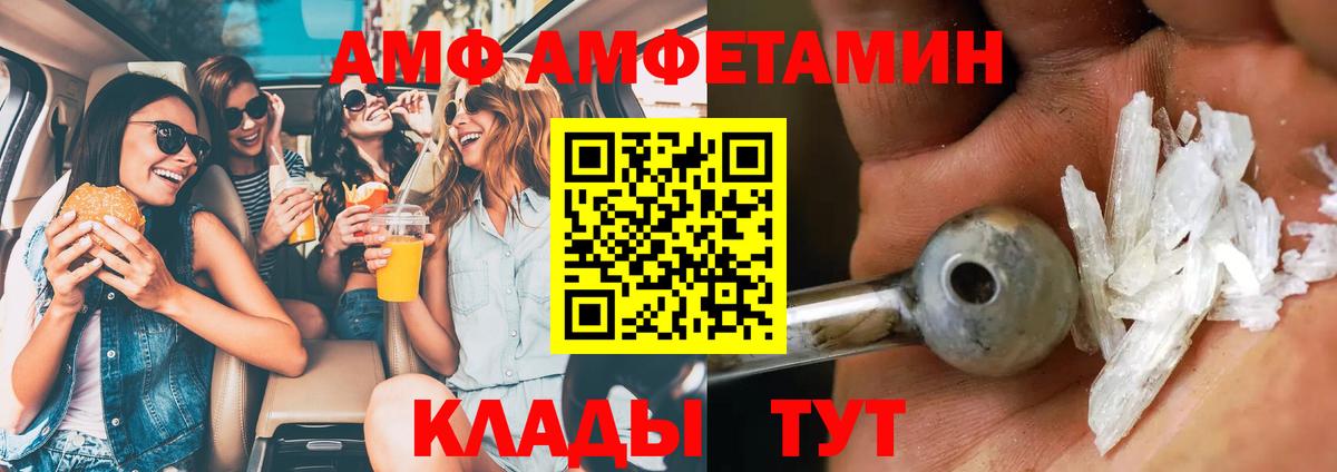 Метамфетамин Methamphetamine  Железноводск  Метамфетамин Methamphetamine 
