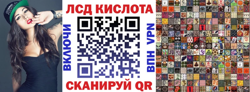 Наркотические марки 1,5мг  ОМГ ОМГ ссылки  Железноводск  это состав  где купить наркоту 