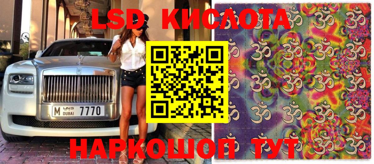 Марки N-bome 1,8мг  Марки 25I-NBOMe  Железноводск  Марки N-bome 1,8мг 