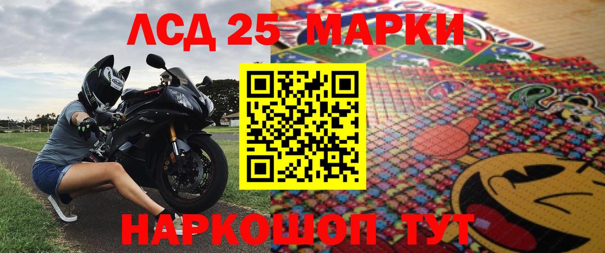 Марки NBOMe 1,8мг  Марки NBOMe 1,8мг  Наркотические марки  Вход с VPN  Железноводск 