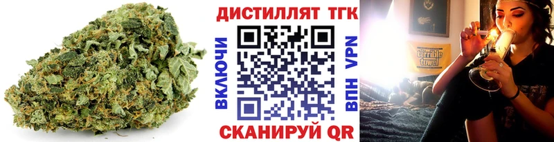 ТГК Wax  даркнет наркотические препараты  Железноводск  купить  цена 