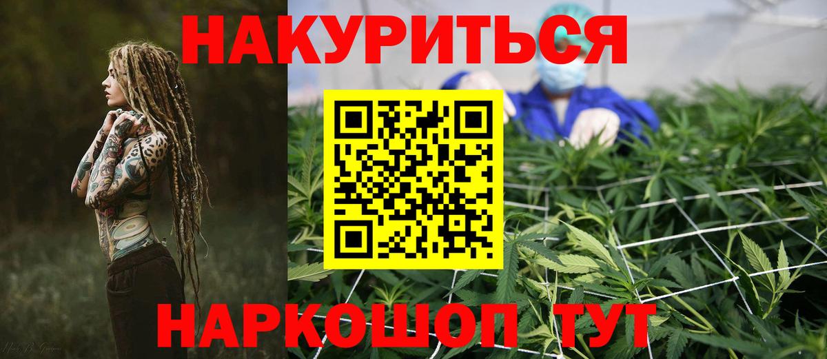 Канабис AK-47  Каннабис AK-47  Железноводск  Шишки марихуана LSD WEED  Бошки марихуана SATIVA & INDICA 